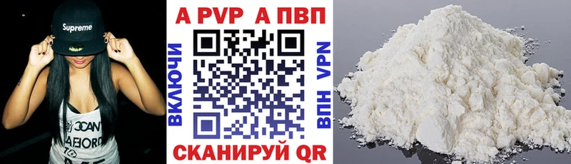 Alfa_PVP Соль  продажа наркотиков  Лахденпохья 