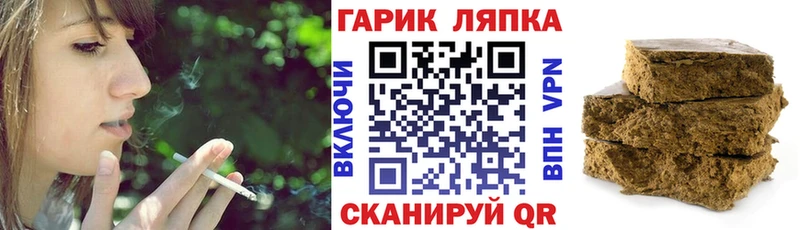ГАШИШ хэш Лахденпохья