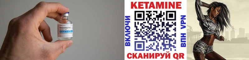 КЕТАМИН VHQ  где купить   Лахденпохья 