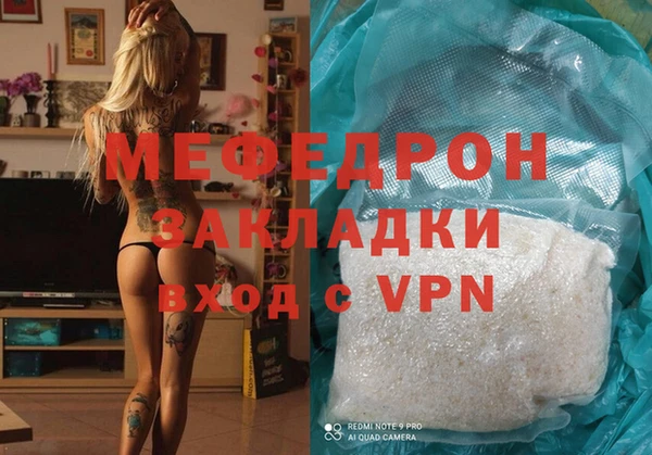 мяу мяу мука Костерёво