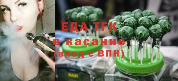 мяу мяу кристалл Краснослободск