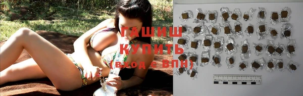 мяу мяу кристалл Краснослободск