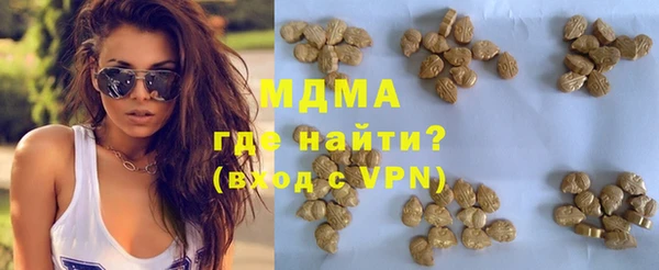 ECSTASY Красноперекопск