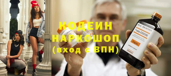 синтетический гашиш Горняк