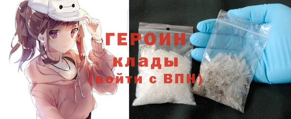 ECSTASY Красноперекопск