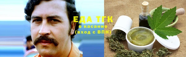 мяу мяу кристалл Краснослободск