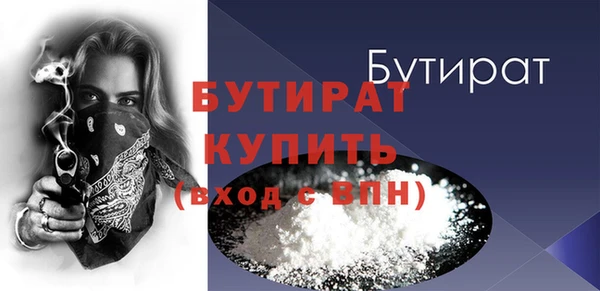 ECSTASY Красноперекопск