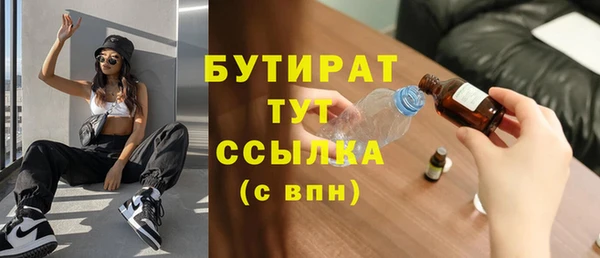 ECSTASY Красноперекопск