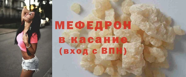 мефедрон Краснотурьинск