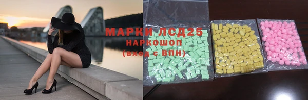 ECSTASY Горнозаводск