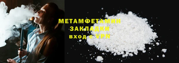 мефедрон Краснотурьинск