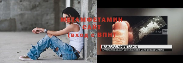 мяу мяу кристалл Краснослободск