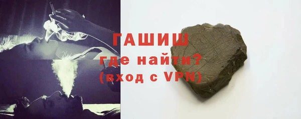 мефедрон Краснотурьинск