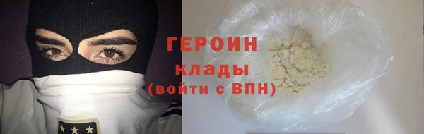 мефедрон Краснотурьинск