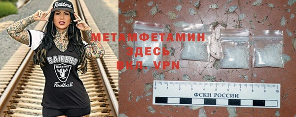 мяу мяу кристалл Краснослободск
