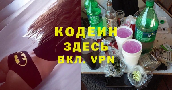ECSTASY Красноперекопск