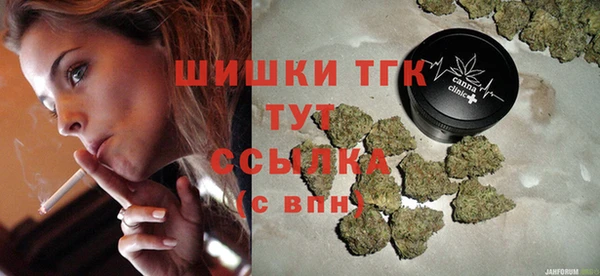 мяу мяу кристалл Краснослободск