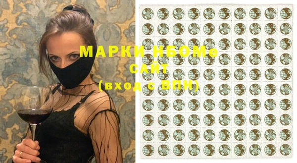 мефедрон Краснотурьинск