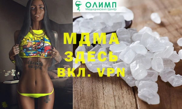 мефедрон Краснотурьинск