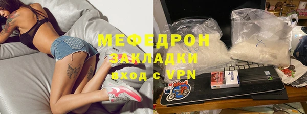 мефедрон Краснотурьинск