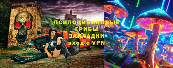 мяу мяу кристалл Краснослободск