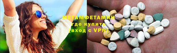 ECSTASY Красноперекопск