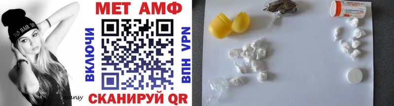 как найти наркотики Лахденпохья МЕТАМФЕТАМИН пудра
