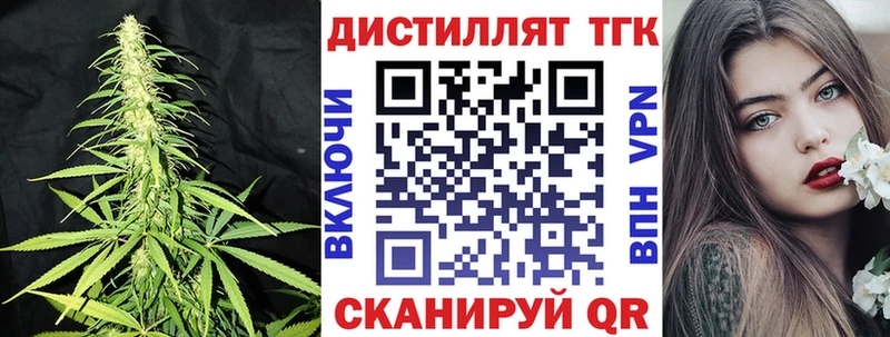 наркота  blacksprut рабочий сайт  Дистиллят ТГК вейп  shop какой сайт  Лахденпохья 
